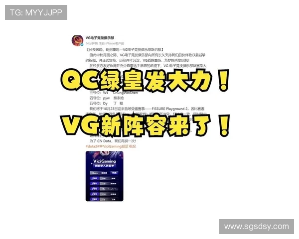 《电竞产业持续升温 电竞俱乐部联赛与赛事合作模式创新探讨》