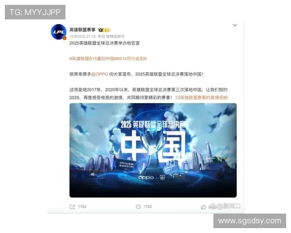 《全球电竞赛事日趋火爆 各大平台纷纷布局线上直播新风口》 《全球电竞赛事日趋火爆 各大平台纷纷布局线上直播新风口》