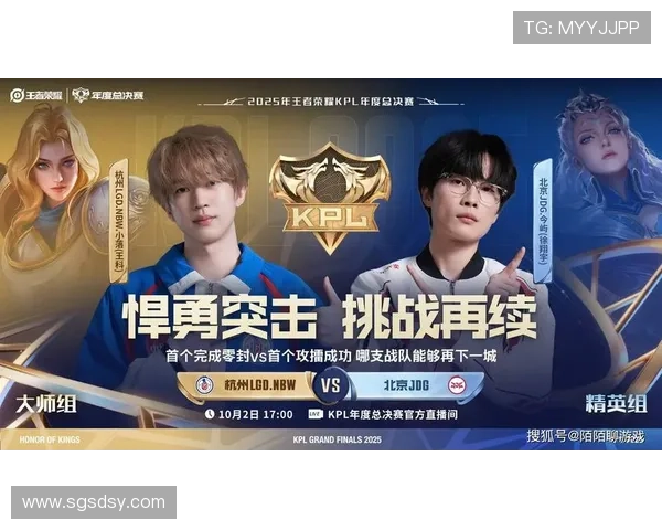 电竞赛事激烈角逐 新兴战队崭露头角 老牌战队挑战连胜纪录