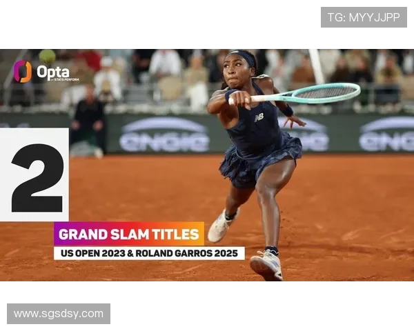 网球新星崛起挑战大满贯冠军赛季 向世界顶级选手发起冲击