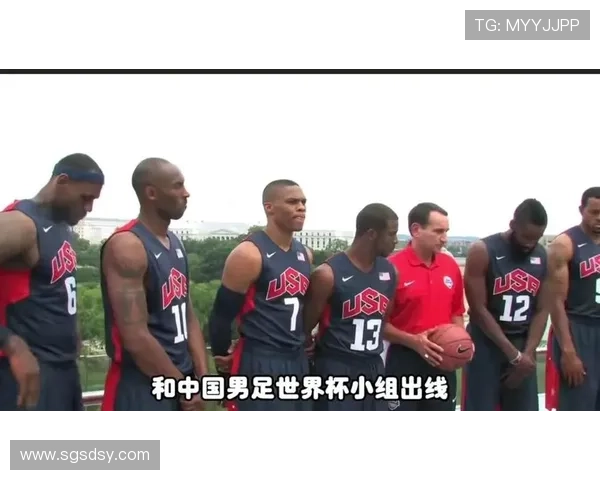 中国篮球队迎战美国梦之队 世界杯八强之路充满挑战