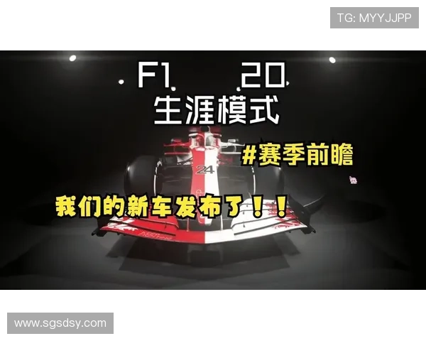 F1新赛季风云再起车队格局变化引发全球车迷热议焦点战绩与规则调整