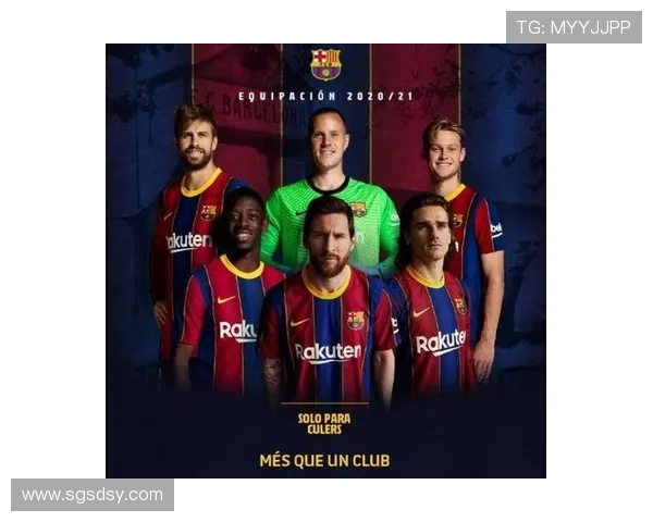 梅西加盟国际米兰正式宣布引发全球关注 巴萨未来如何应对失去传奇球员 梅西加盟国际米兰正式宣布引发全球关注 巴萨未来如何应对失去传奇球员